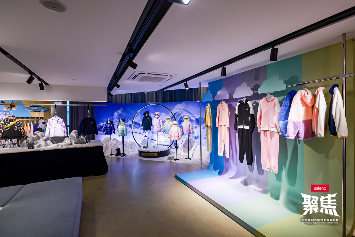 聚焦产品，重塑经典班尼路2023秋冬时尚发布会火力全开！
