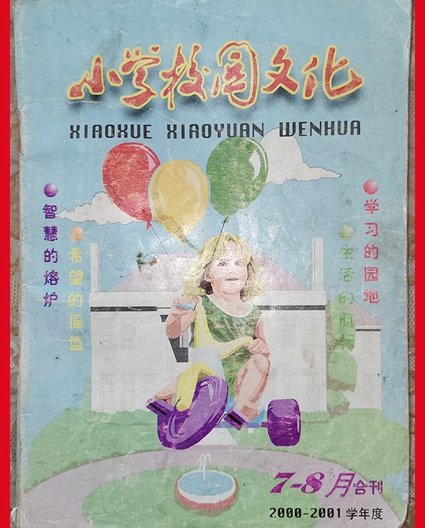 刘金标写作水平怎么样,青年作家专访刘金标