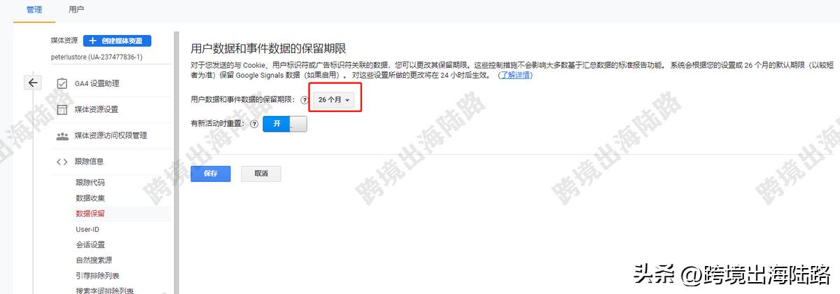 shopify鎬庢牱鎻愬崌璋锋瓕鑷劧鎺掑悕,shopify璋锋瓕鍒嗘瀽鎬庝箞璁剧疆