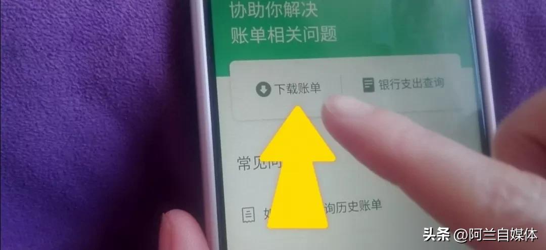 微信转账记录被骗了怎么找回,微信转账被骗记录删除怎么找回