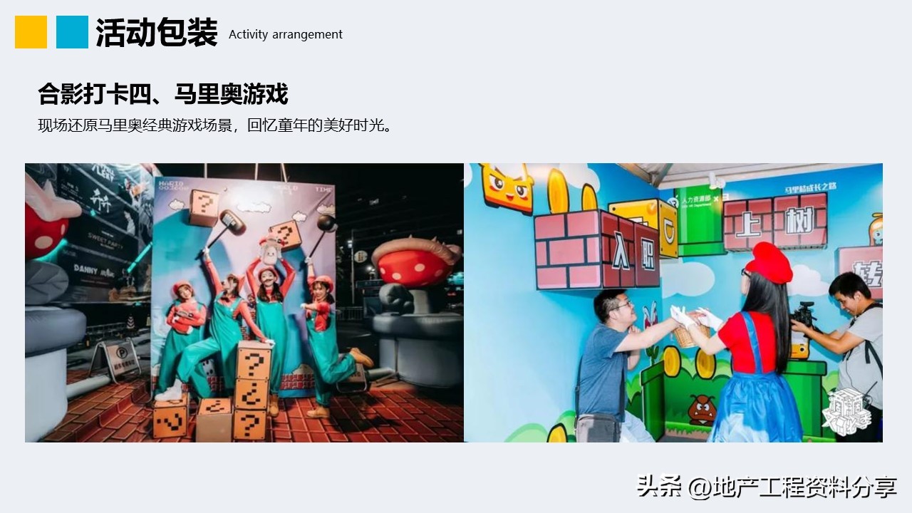 地产营销策划方案集合15篇,地产营销活动策划方案大全