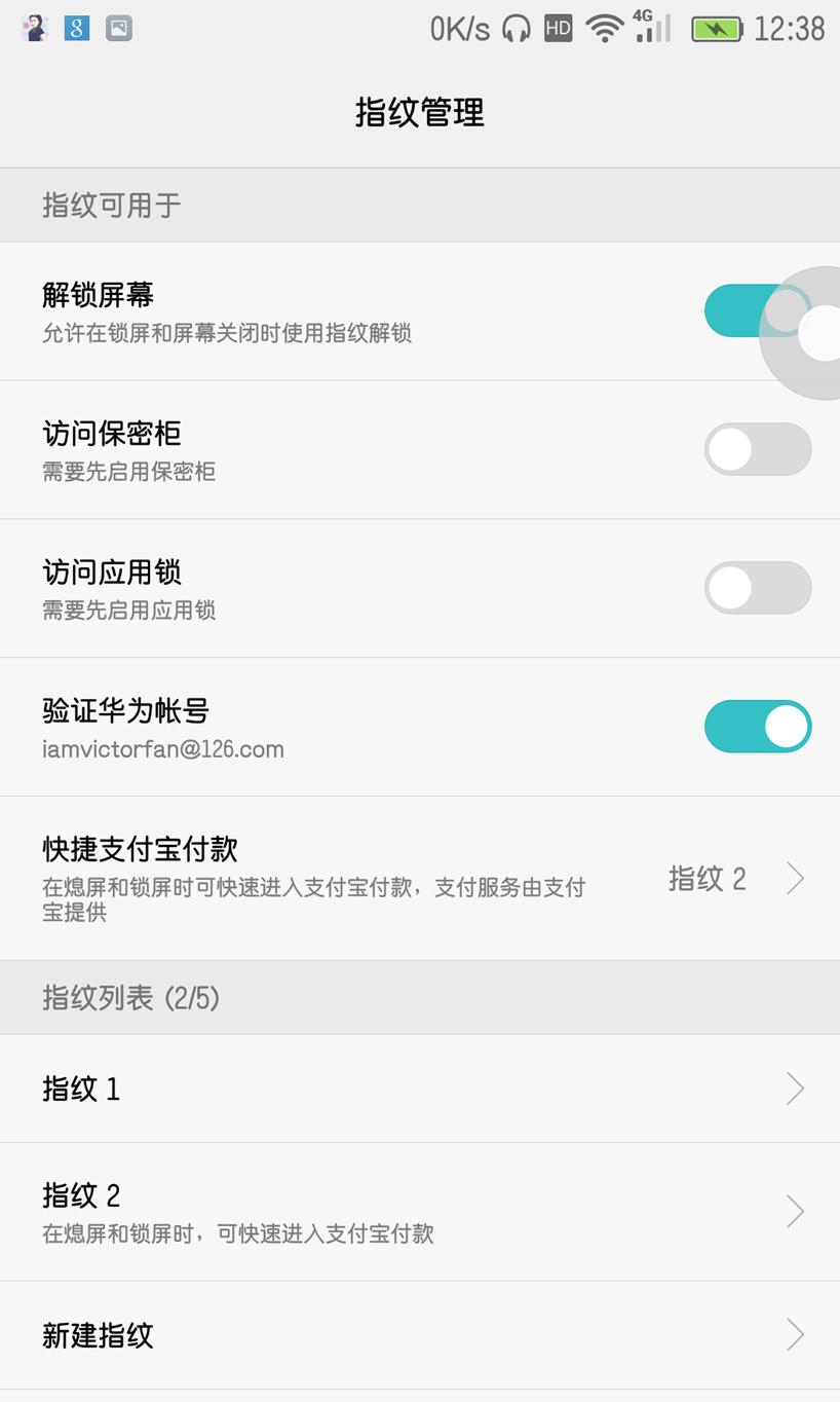 电子怀旧之旅（23）-“花漾”背板的先驱者-华为荣耀8