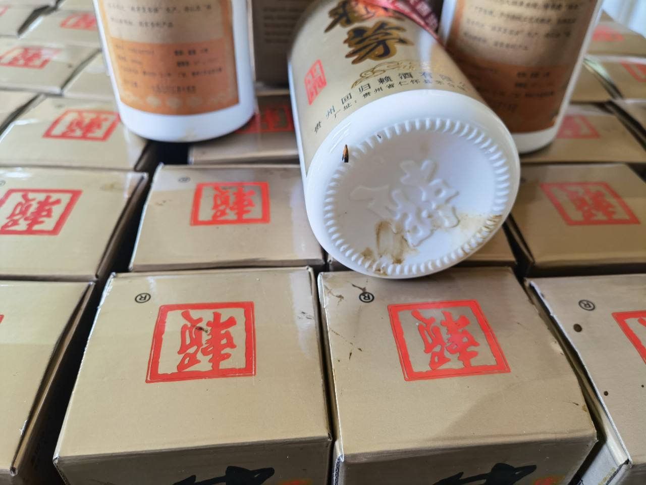 正宗赖茅53度2斤装多少钱,赖茅白瓶2斤装市场价