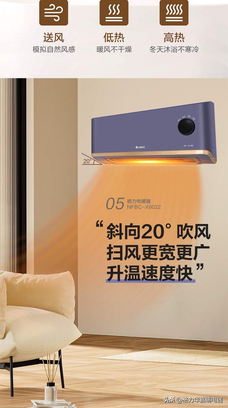 格力暖风机取暖器家用60平米,立式暖风机取暖器家用格力