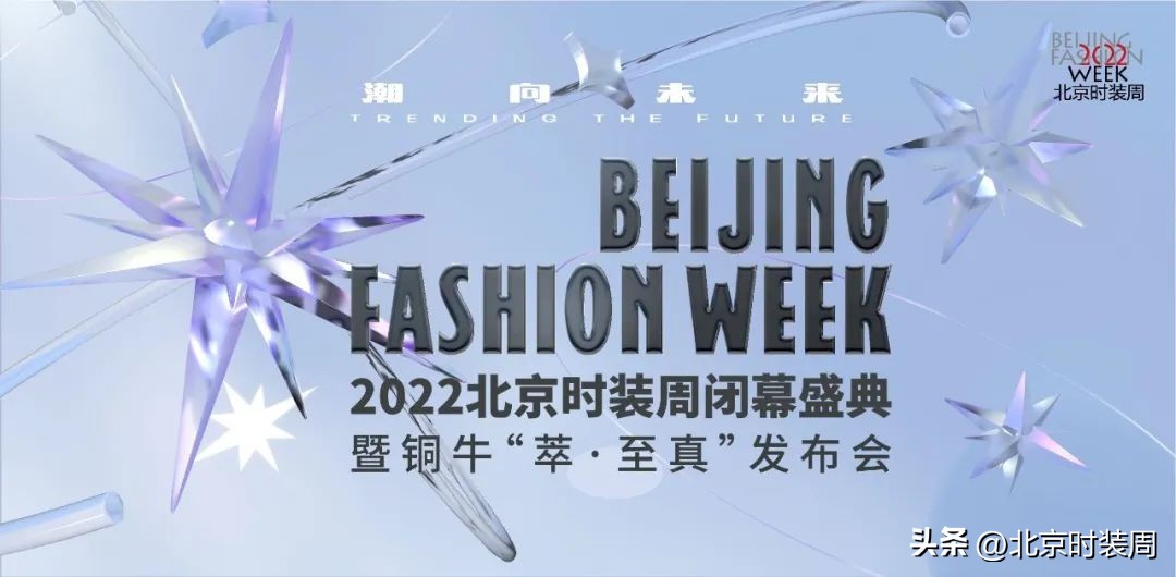 铜牛新品来袭,铜牛最新发布会