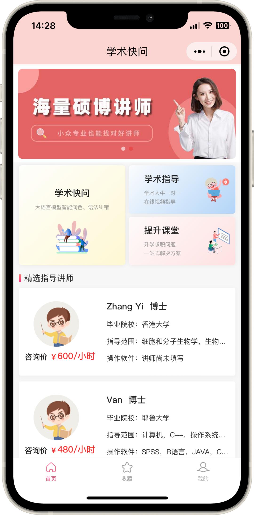 大学生的论文谁来指导,找论文指导的后果