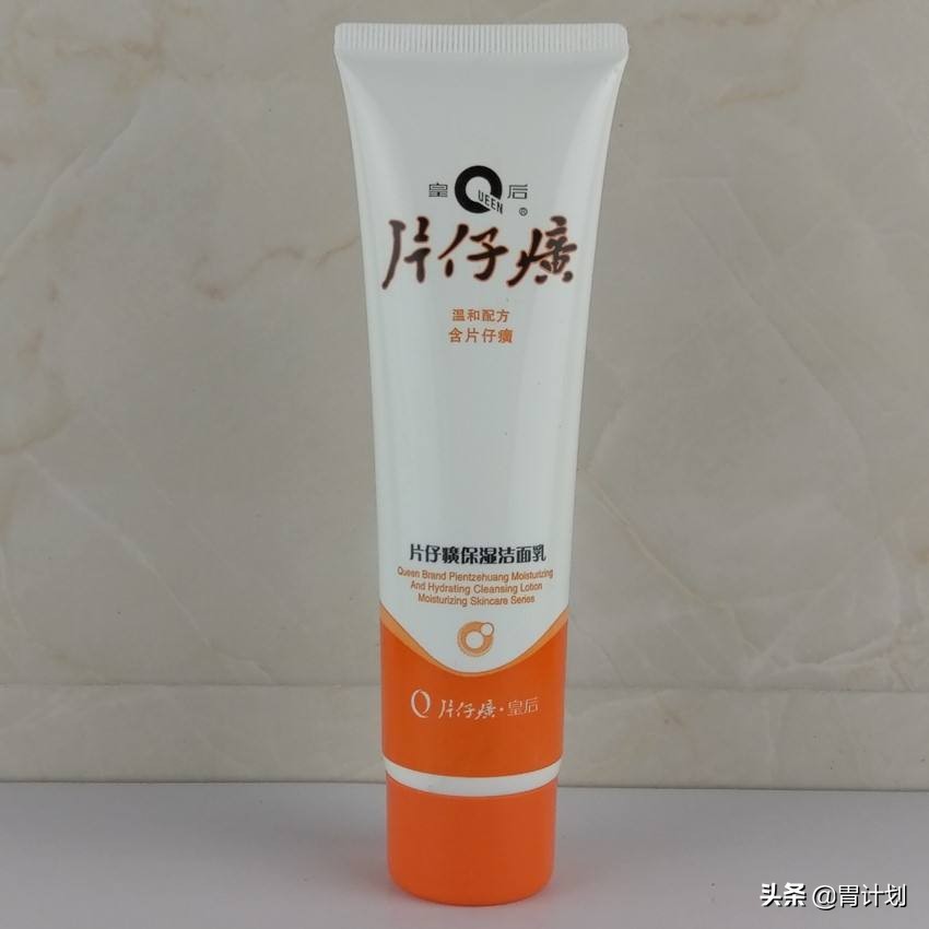 清洁力度比较好又温和的洗面奶,温和洗面奶用哪一款比较好