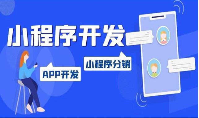 外卖小程序跑腿系统在哪,新手小白做外卖跑腿系统小程序