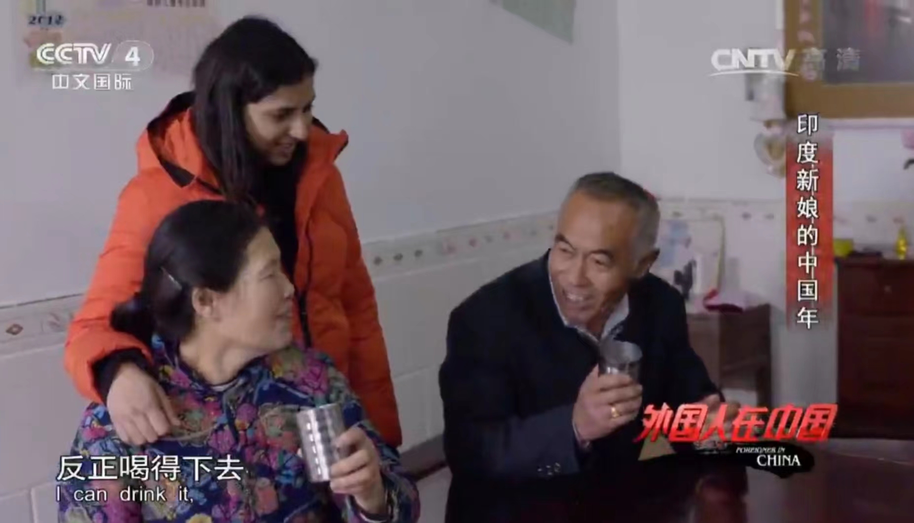 中国小伙娶印度的女儿,广西农村小伙娶印度女子