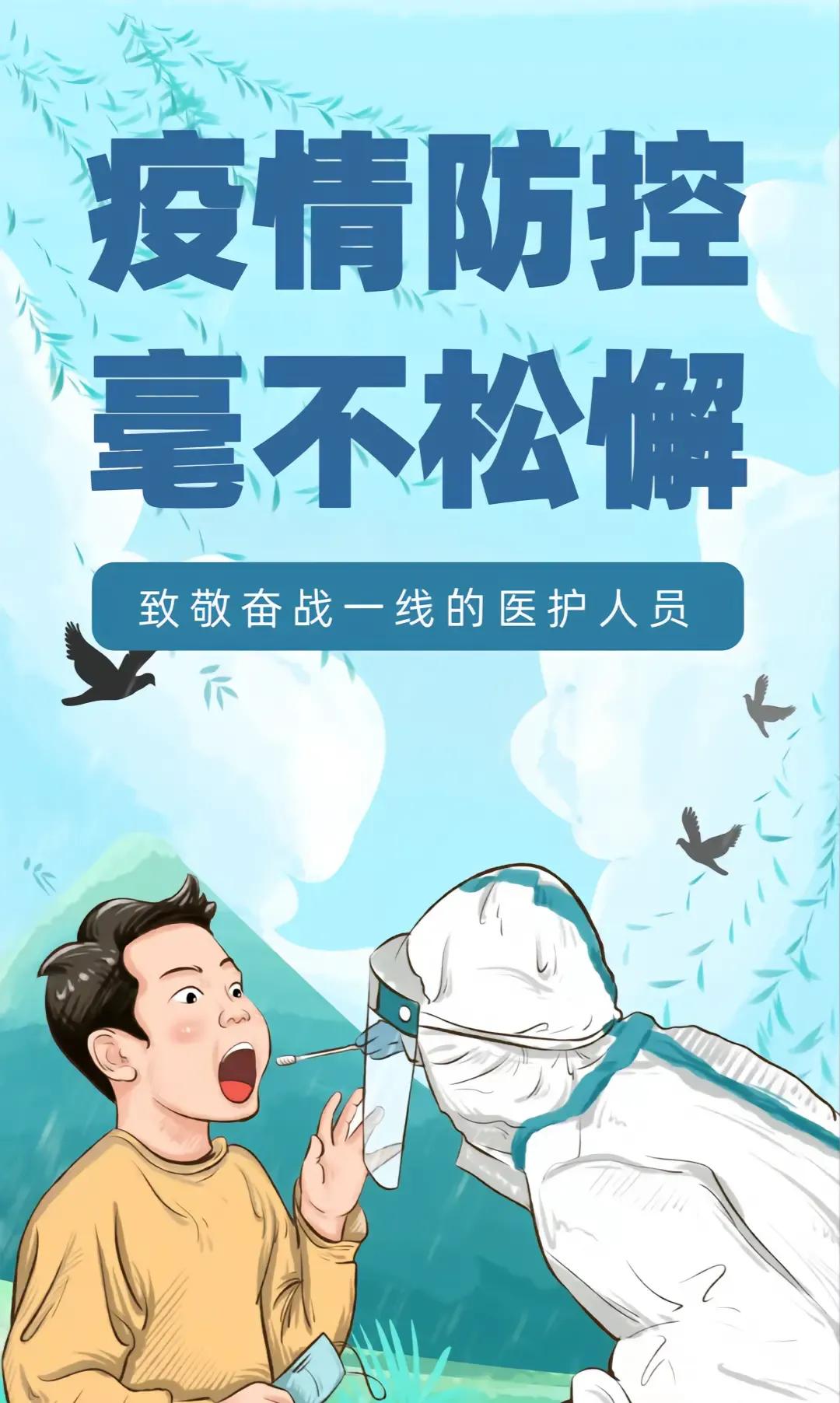 疫情结束后的文案作文,疫情三年文案作文素材