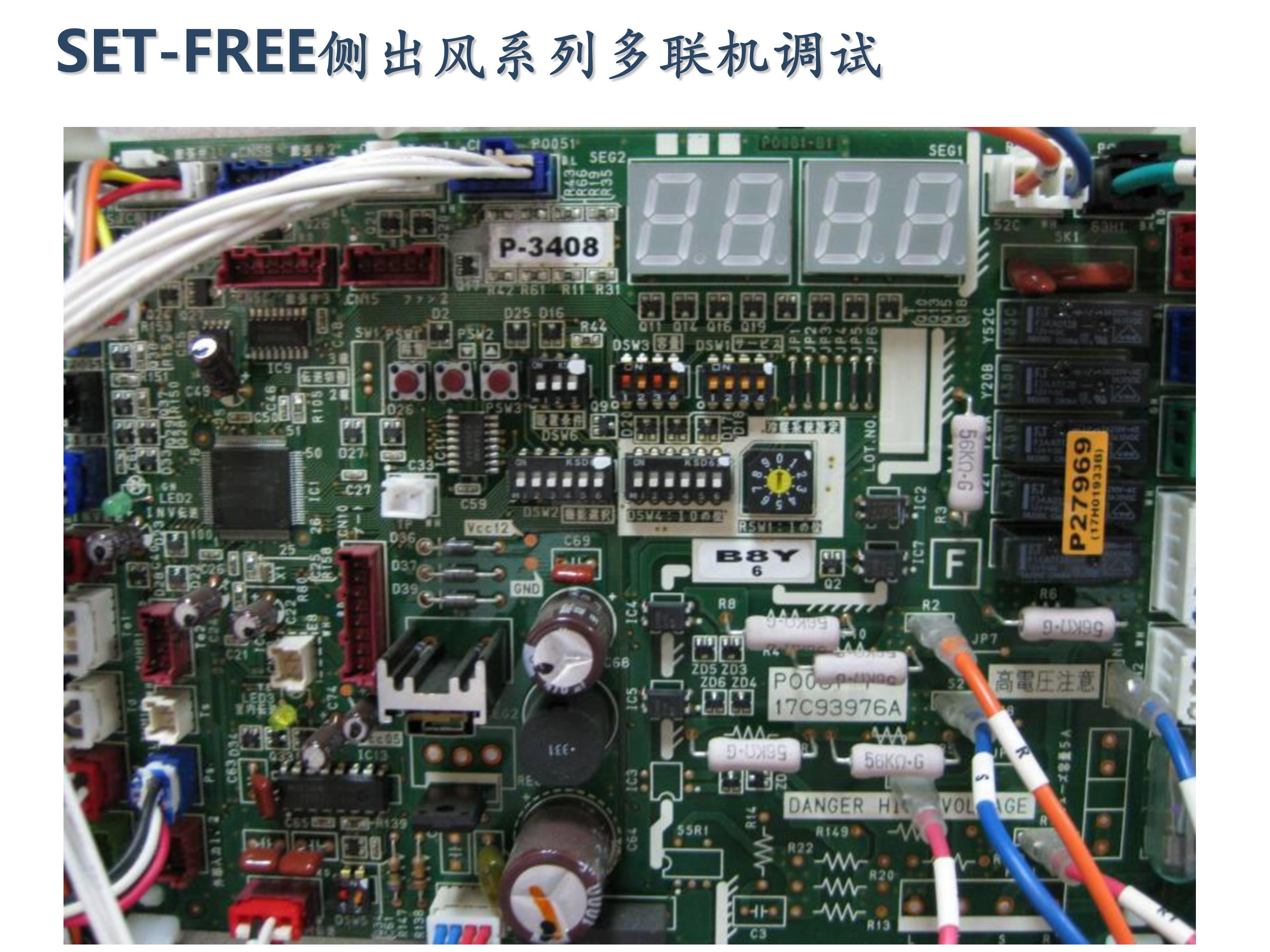 日立家装中央空调怎么调试,日立地暖中央空调安装调试