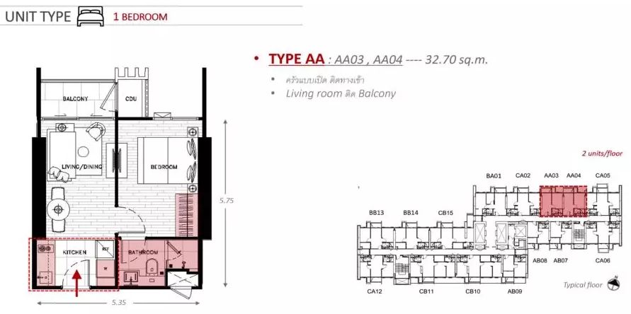 泰国首都曼谷楼盘,曼谷whizdom