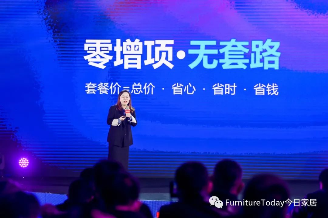 顾家家居发布新一代全屋定制,顾家家居全屋定制九大流程