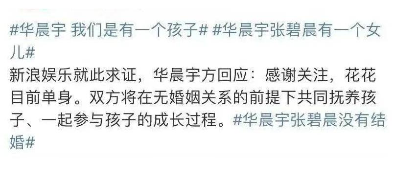 新人到巨星，蔡徐坤用了3年，从顶流到塌房，却只花了1天