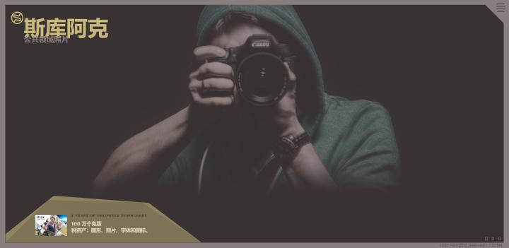 10大免费无版权视频素材影片网站,9大高清无版权图片素材网站推荐