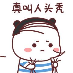 搞笑困表情包动态图片,下雨又把我困住了表情包