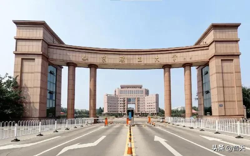 山东理工大学还能走出淄博吗,山东理工和淄博大学