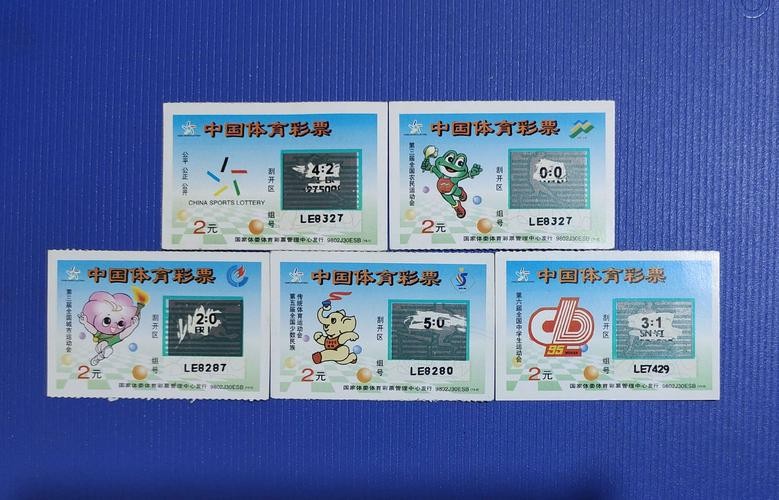 彩票造假事件摇奖,官方通报中奖彩票被撕