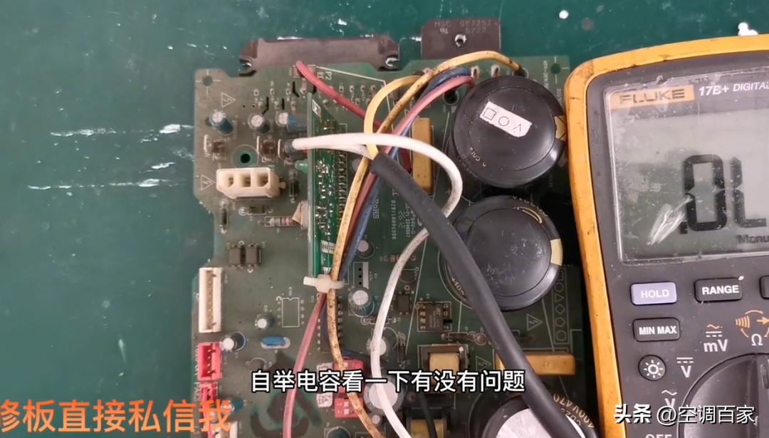380v3匹柜式空调维修视频,变频空调无图纸电路板维修