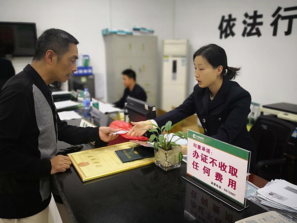 办草烟证要多少钱,现在办烟草证有什么要求