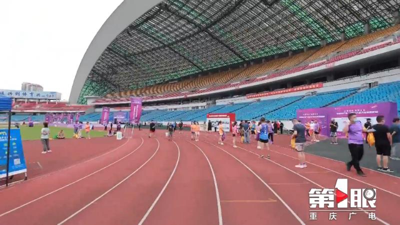 人均体育场地2.27平方米！重庆提前超额完成“十四五”指标
