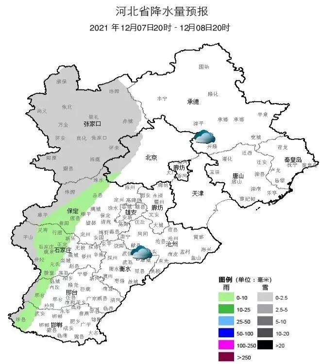 今天大雪对天气有什么影响,2023年大雪最高气温和最低气温