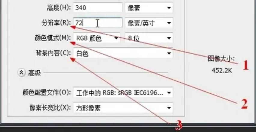 ps如何在新建文件里插入图片,ps新建文件怎么是单独窗口