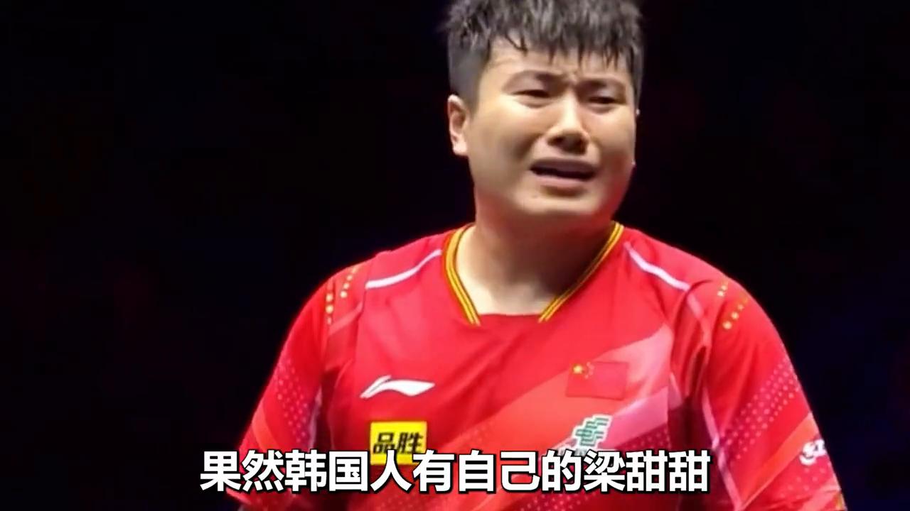 混团世界杯搞笑,韩林澳门世界杯