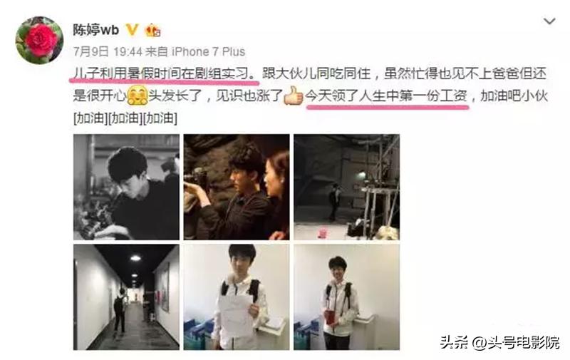 闫妮与女儿现状,闫妮和女儿现状