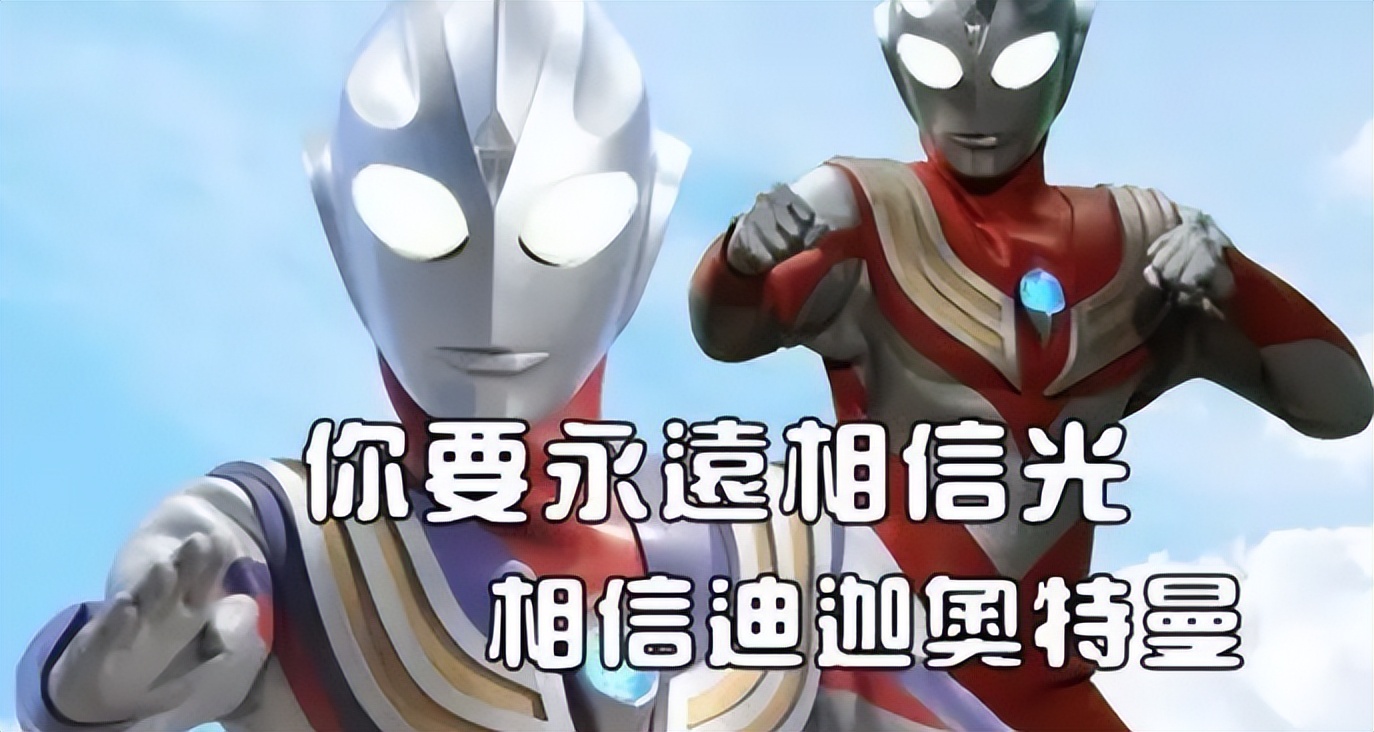 熊孩子用奶奶钱买奥特曼卡,10岁小朋友花9800买奥特卡