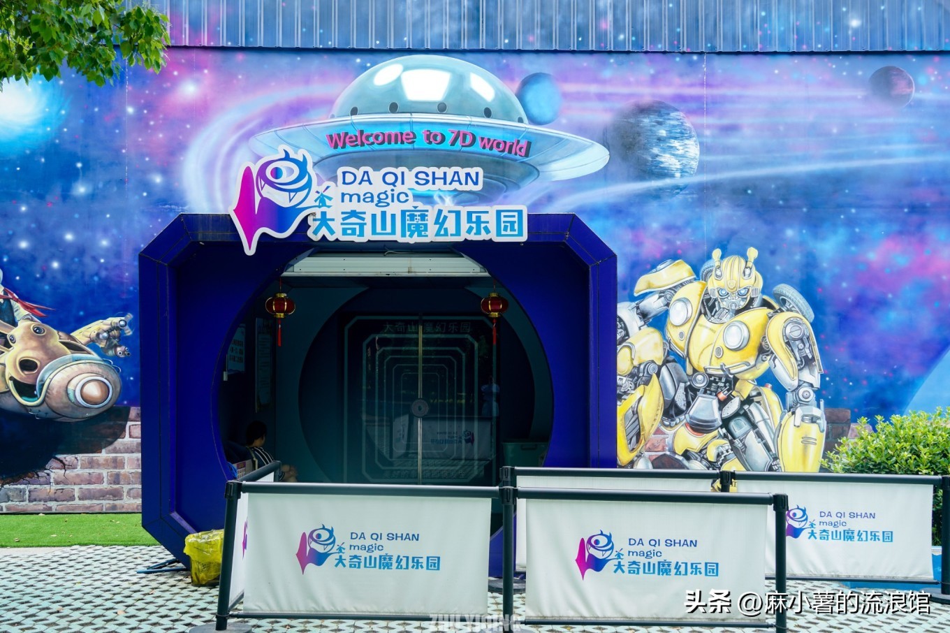 杭州桐庐大奇山二日游,杭州避暑胜地一日游