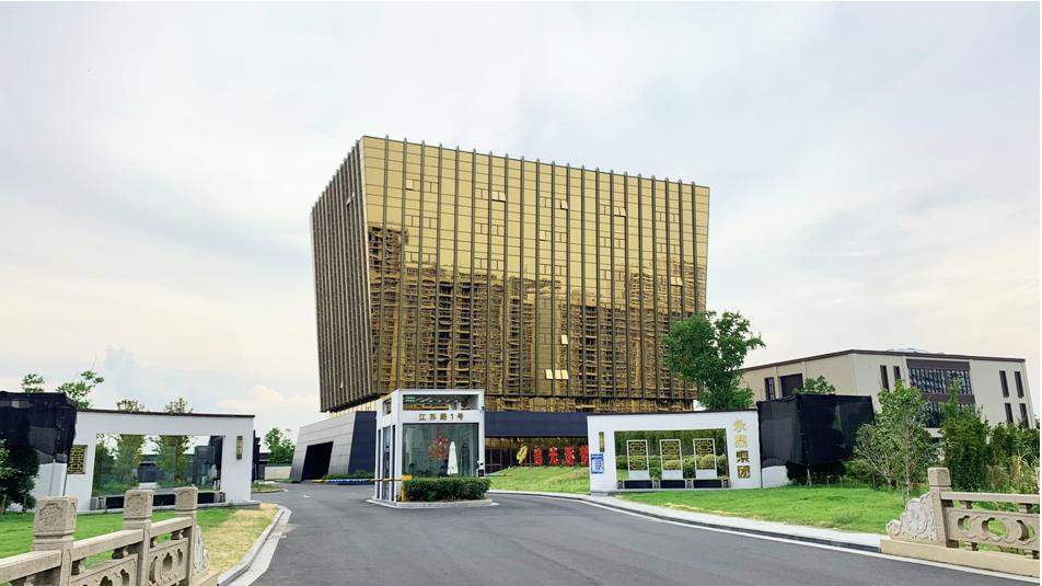 光电融汇,光电融合集成技术