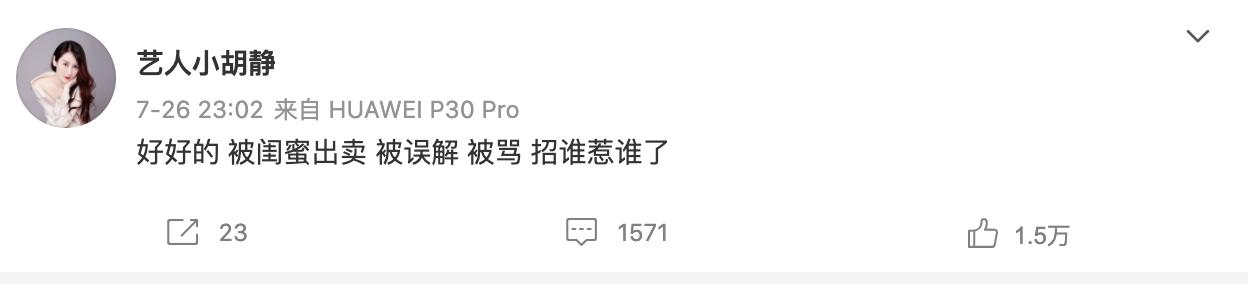 隐藏最深的十位明星盘点,十大隐藏男明星