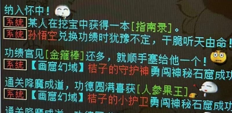 大话西游260点天赋需要什么钱,大话西游2福源广泽盒能开出什么