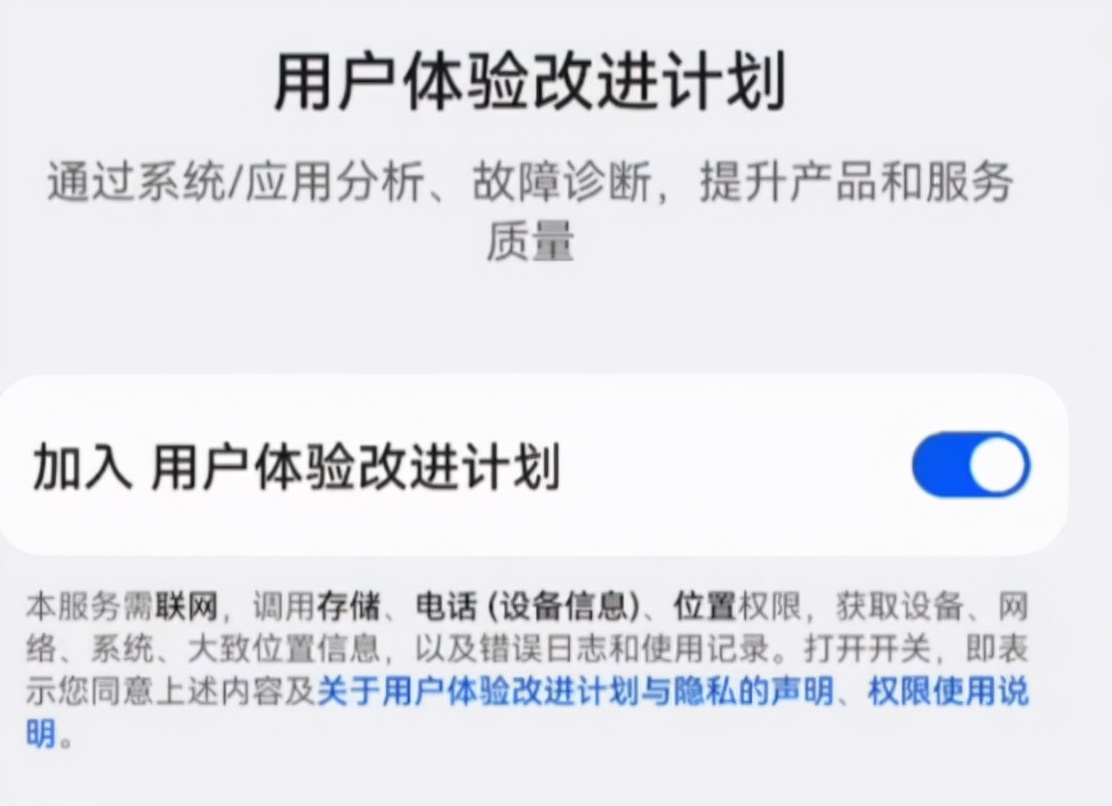 关闭哪些功能才能让手机不被监听,怕手机被监听关闭什么功能