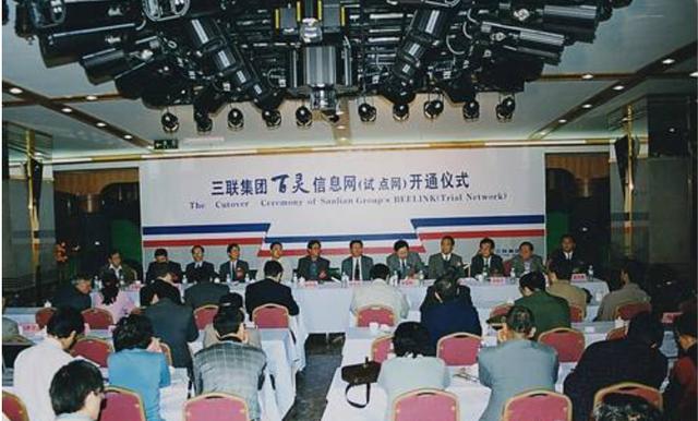 济南市市中区三联集团的遗留问题,济南国美现状