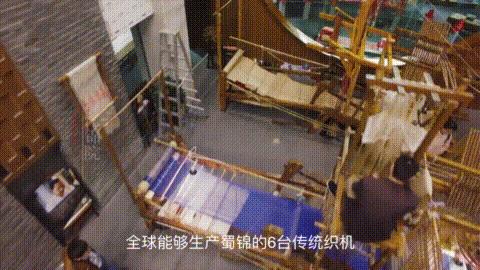 香云博物志|“天下母锦”、寸锦寸金之蜀锦