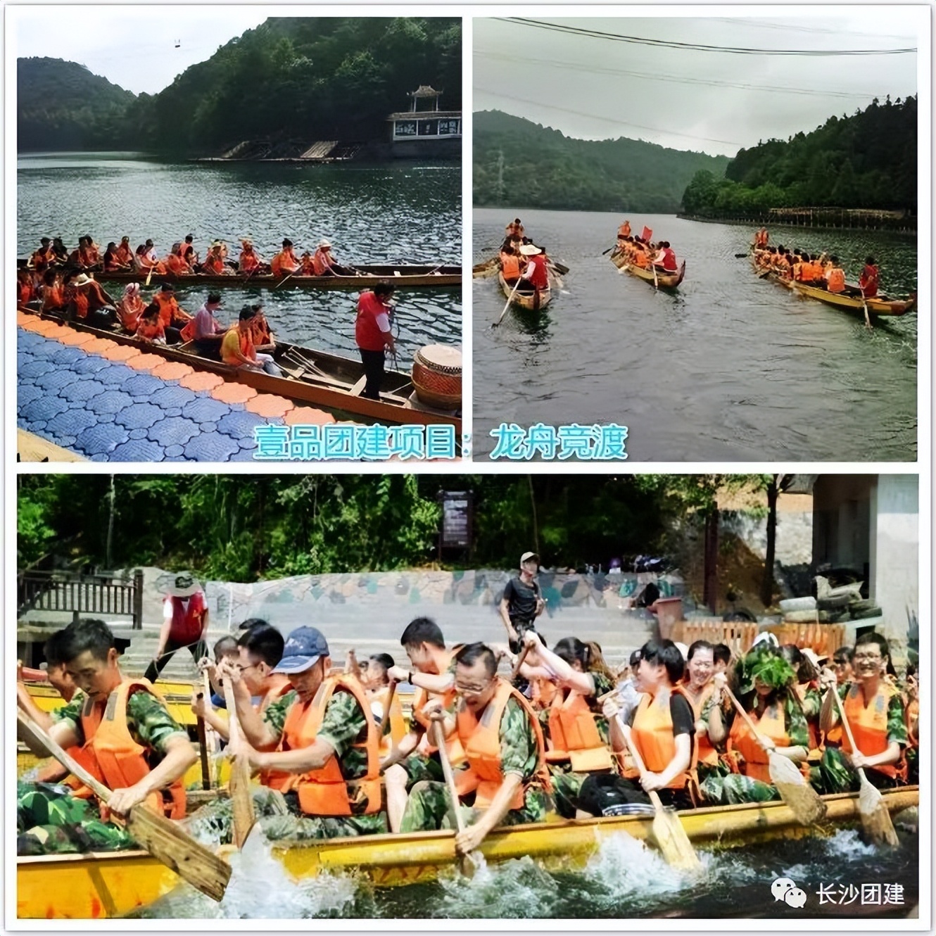 100个热门主题团建项目,趣味团建项目大全