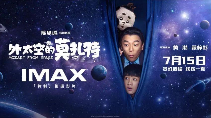 消失的她票房34亿陈思诚赚多少,消失的她票房破20亿陈思诚