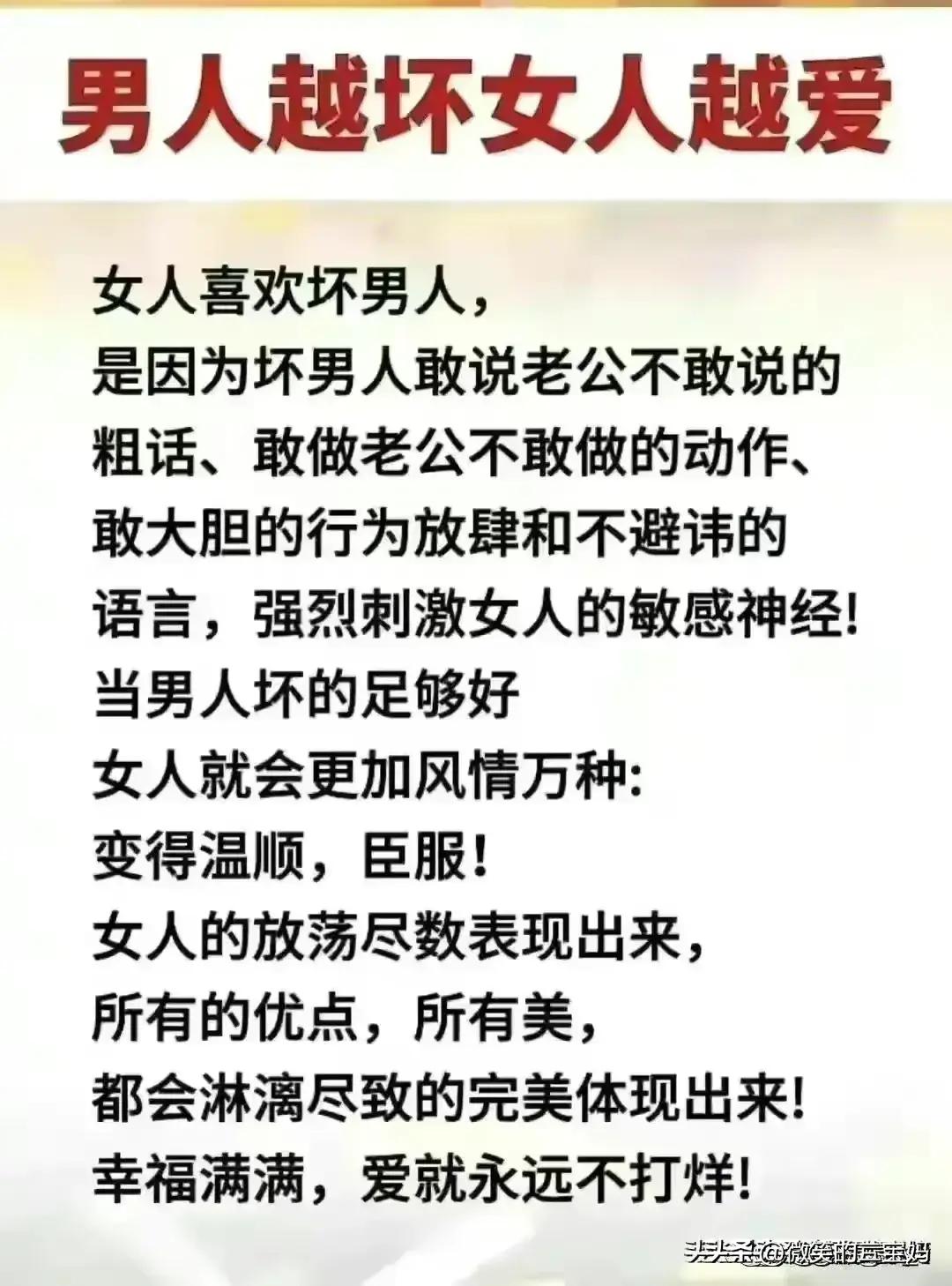 什么样的女人才算极品,什么样的女人是极品女人值得收藏