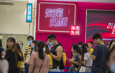 借海南离岛免税代购牟利将被处理,海南离岛免税代购犯法吗