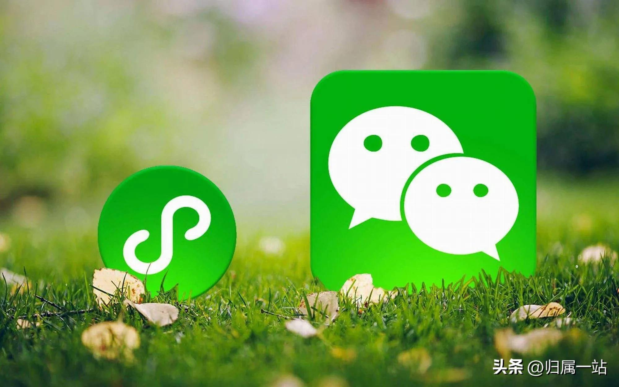 微信右上角加号有哪些功能,微信右上角加号4个功能