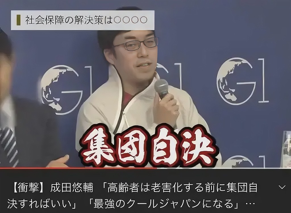 日本人怎么应对老龄化的,解决日本老龄化的唯一办法