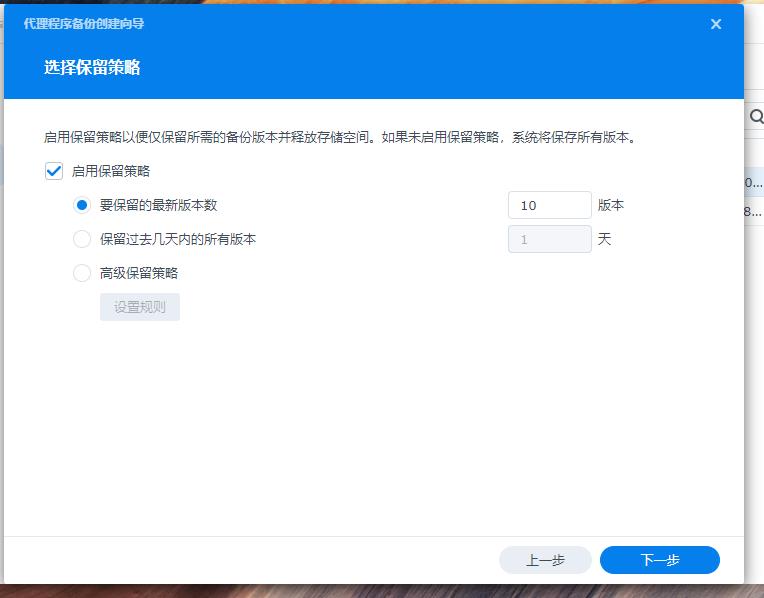 群晖云盘备份是双向的吗,群晖最好用的备份
