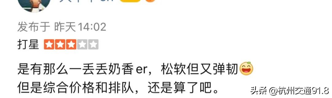 一包吐司的成本价多少,日本吐司特价49元一箱
