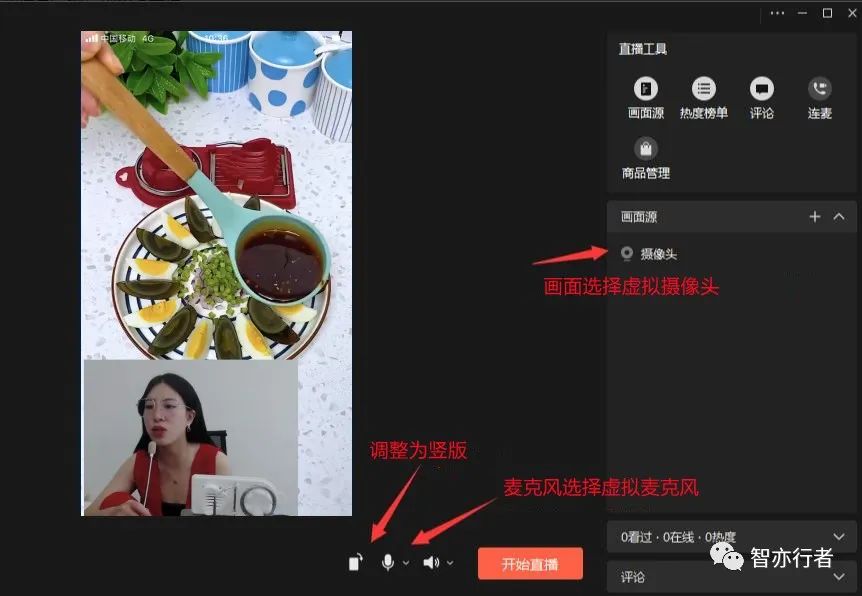 怎么样用抖音无人直播卖货,视频号无人直播卖货玩法