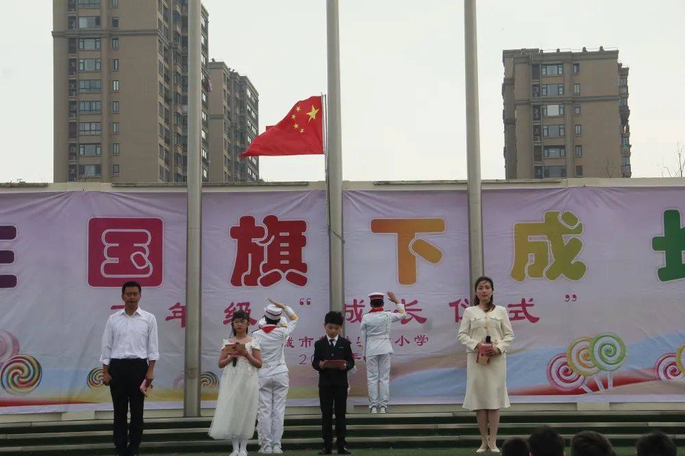 江苏省盐城市亭湖区新洋实验小学,盐城市新洋实验小学三年级