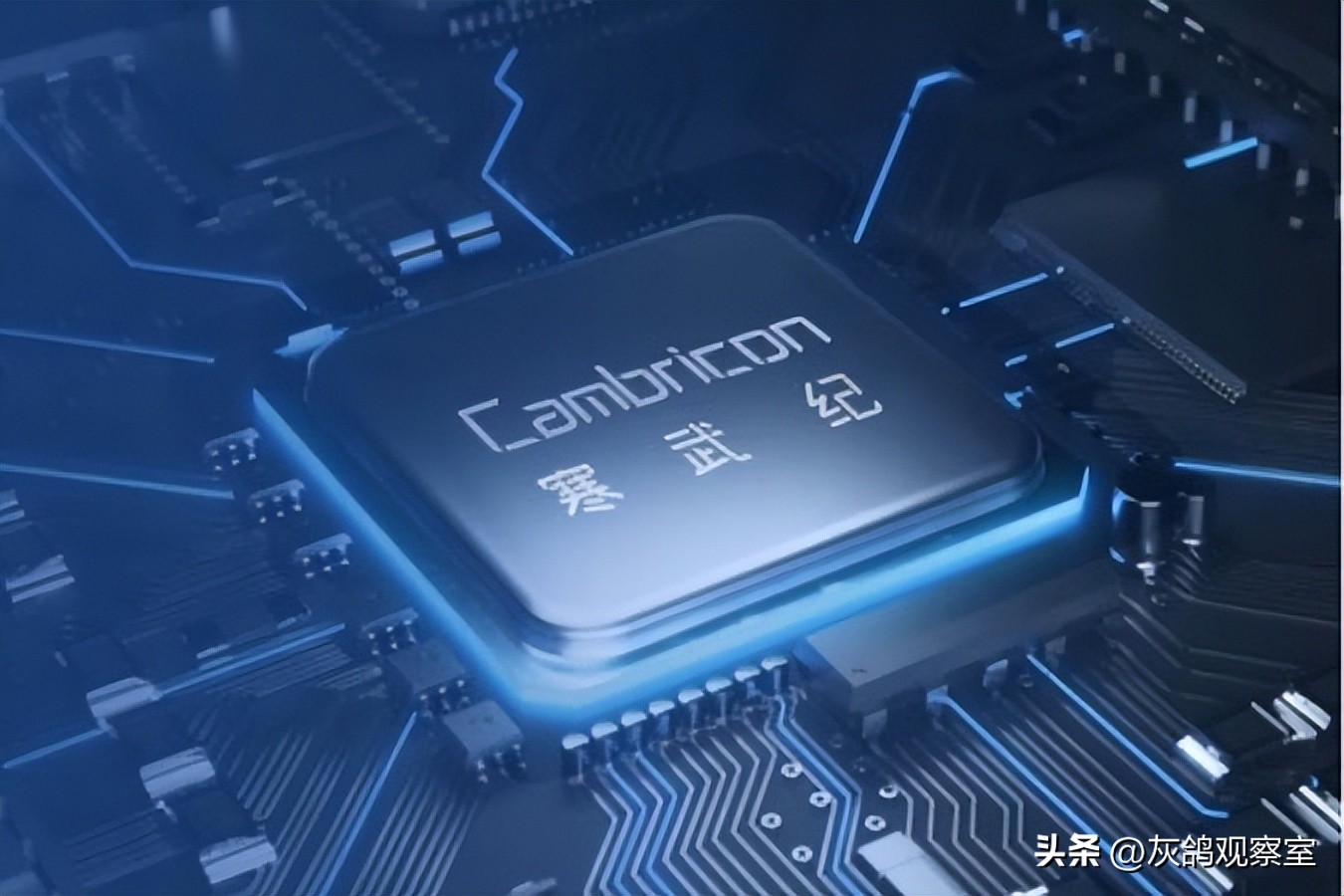 上市公司三年挣72亿,上市公司销售80亿获利5000万