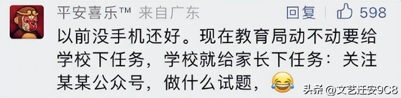 上课只是老师的副业,有哪些适合老师做的副业