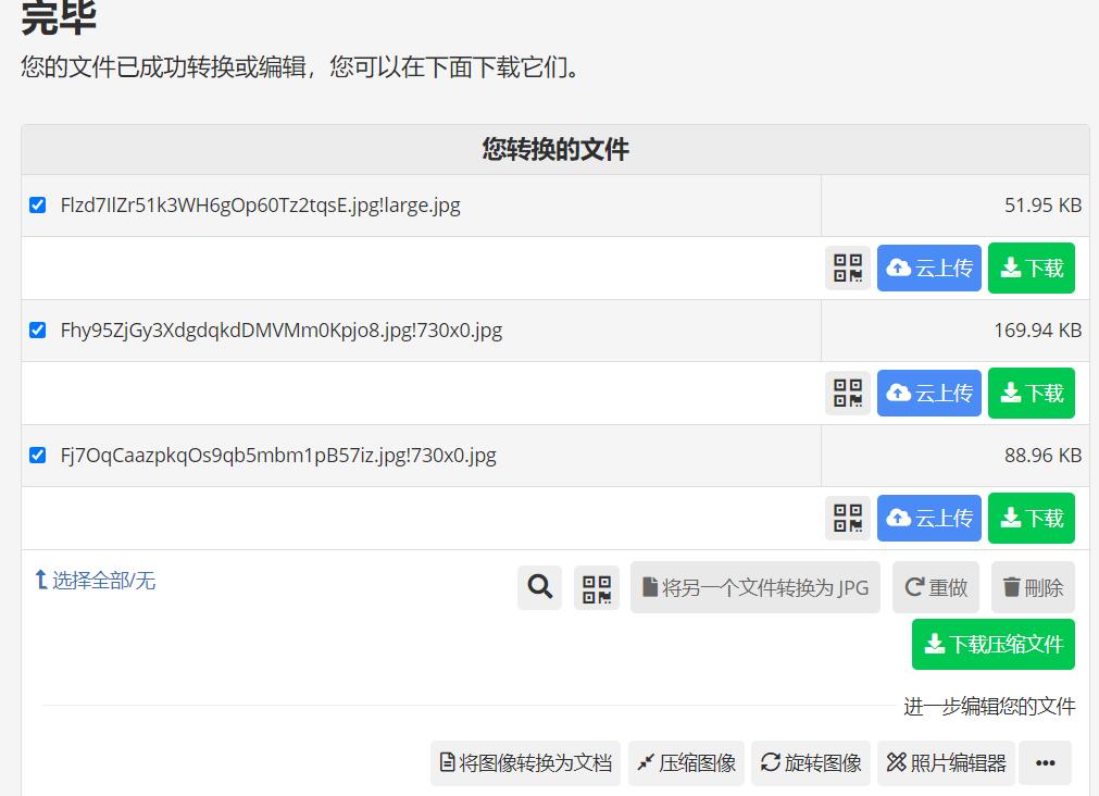 怎样把170kb的文件夹压缩到148kb,jpg照片怎么压缩至大于5kb小于20kb